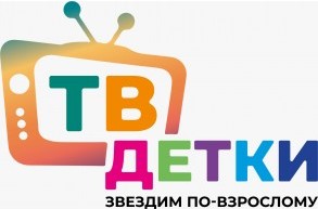 ТВ Детки